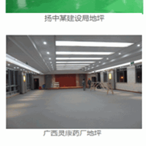 NPT耐磨防腐噴涂材料在行業應用